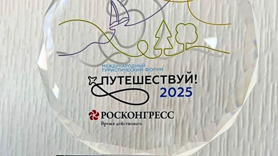 Фото: Министерство культуры и туризма Московской области