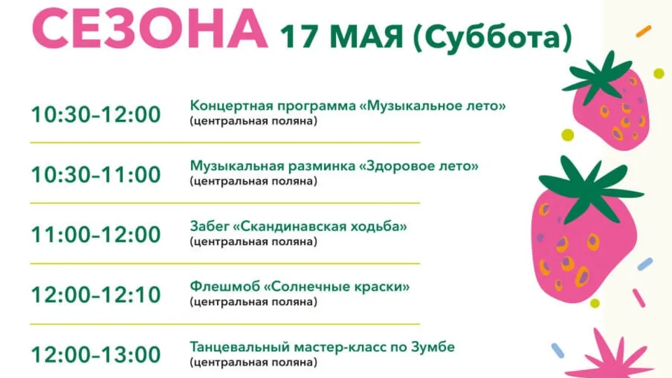 Фото: Парки Дмитровского округа