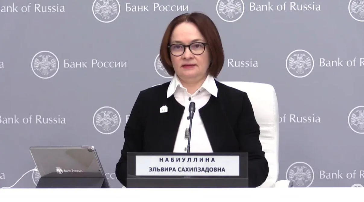 скриншот трансляции Банка России / YouTube