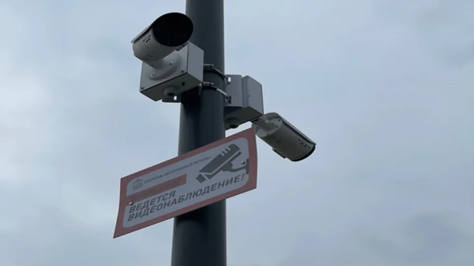 Фото: Главное контрольное управление Московской области