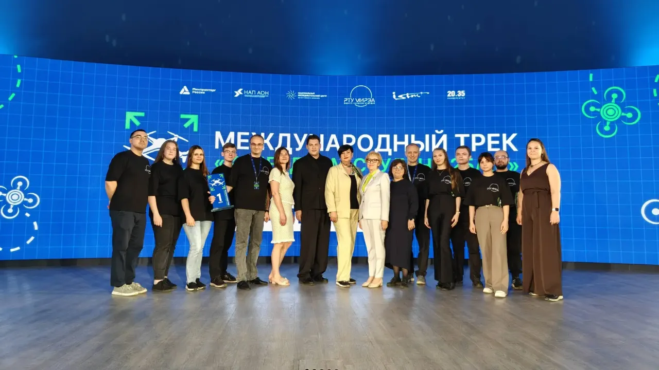 Студенты из Московской области стали абсолютными победителями гранд-финала международного конкурса