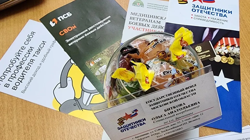 Фото: Ольга Антонова