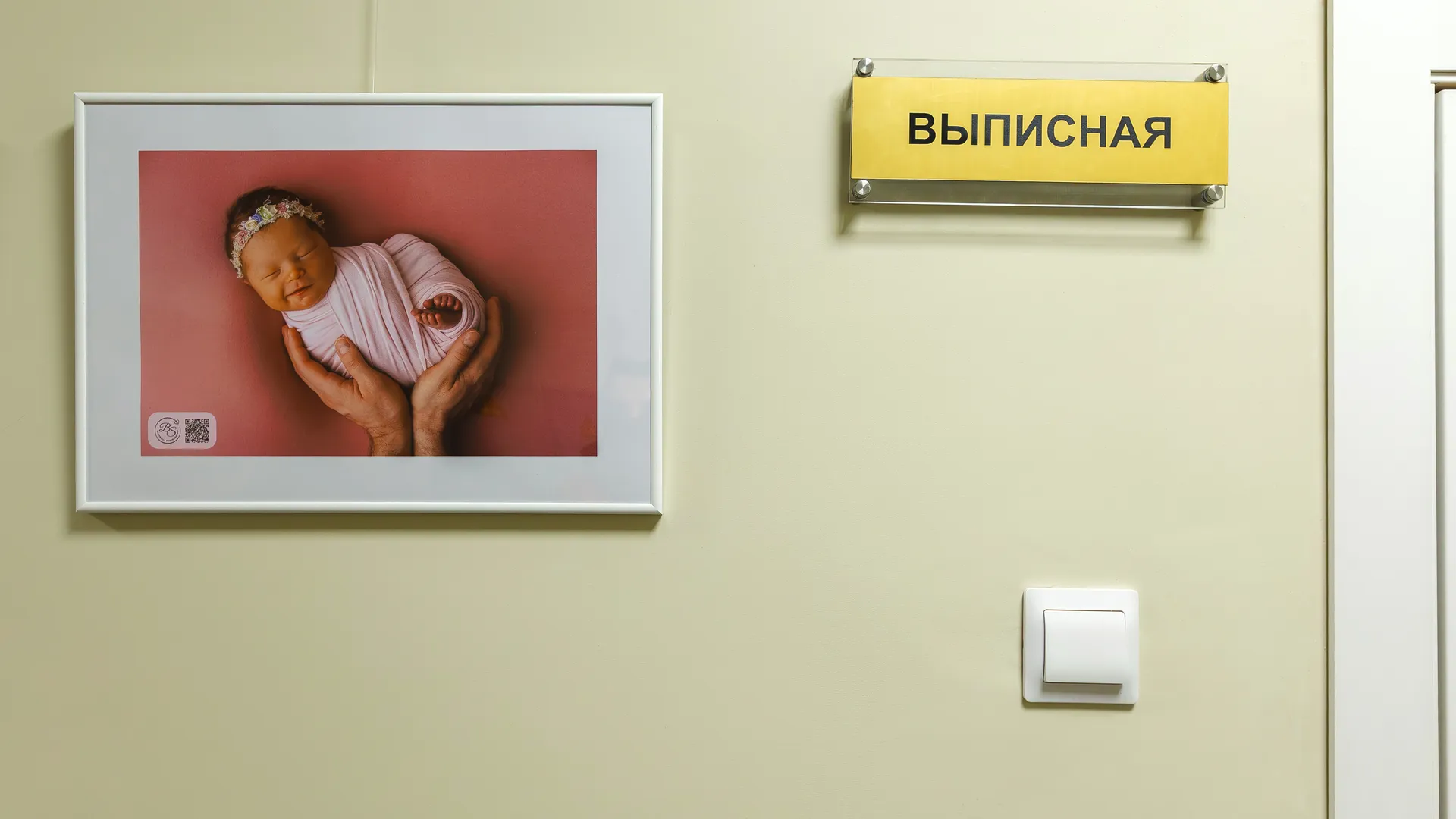 «Крайне редкий случай»: россиянка поступила с болями в животе, а врачи обнаружили двойную беременность