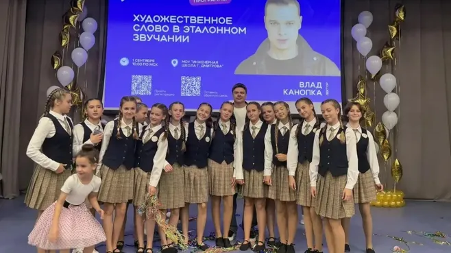 В Подмосковье стартовала Всероссийская акция «Поделись своим Знанием»