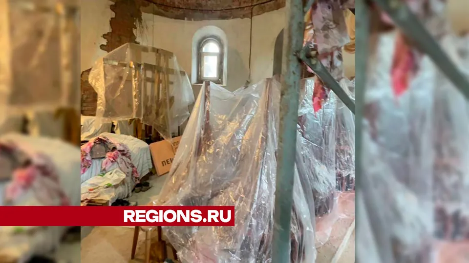 Фото: Главное управление культурного наследия Московской области