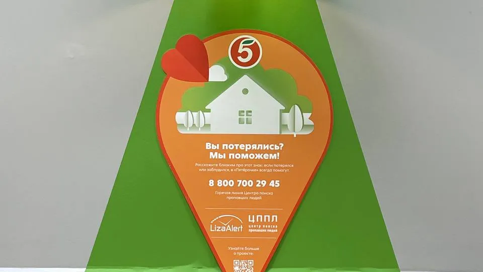 Екатерина Смирнова
