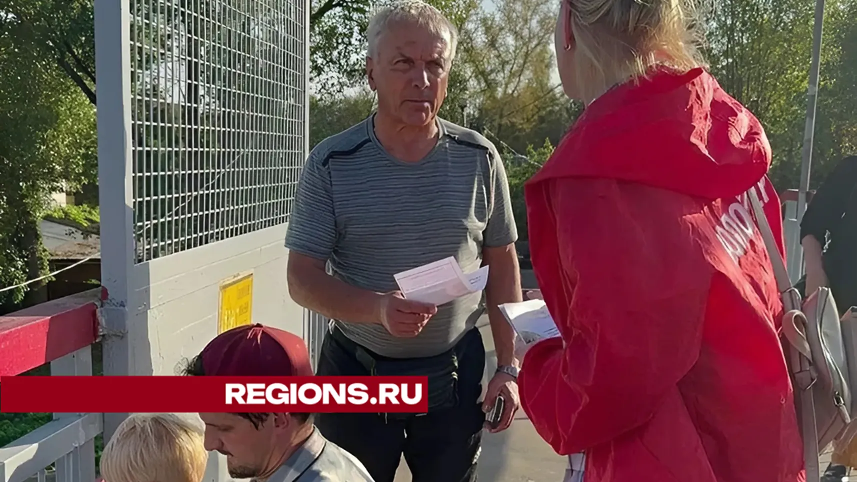 Фото: Минтранс Подмосковья