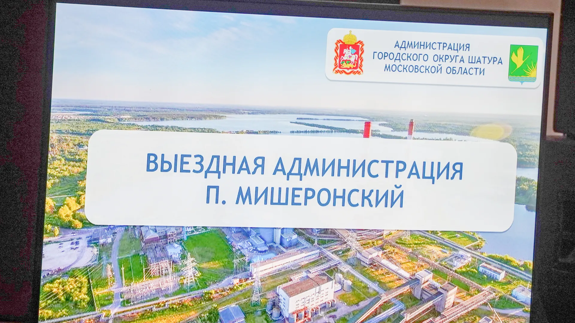 Фото: МедиаБанк Подмосковья/Анастасия Хренкова