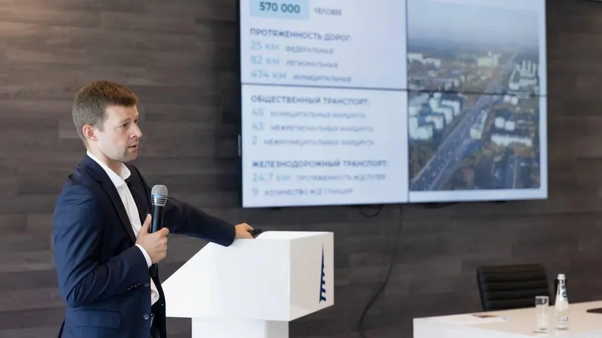 Фото: Министерство территориальной политики Московской области