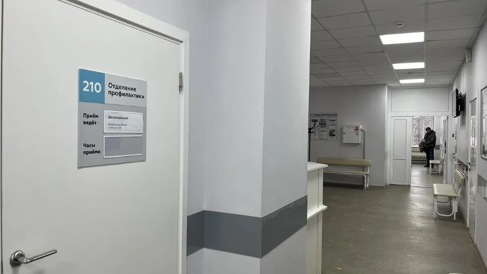 Фото: пресс-служба ГБУЗ МО «Чеховская больница»