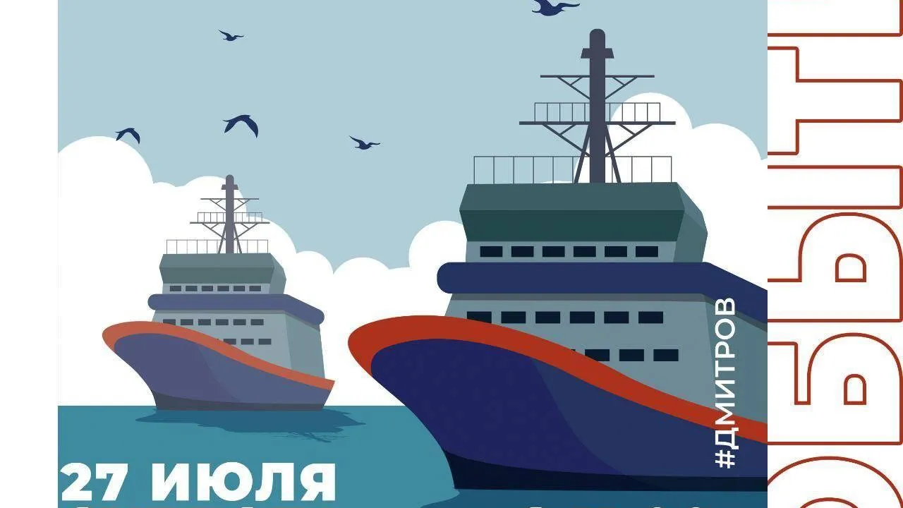 Фото: пресс-служба Администрации г.о. Дмитров