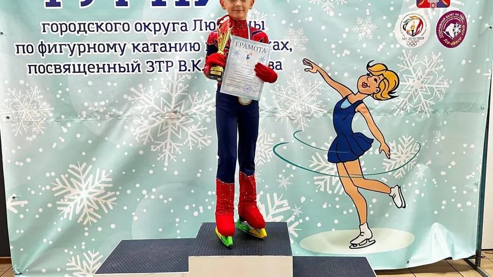 Фото: СШ «Центр Спорта - Метеор»