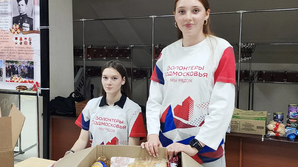 Фото: МедиаБанк Подмосковья/Юлия Скавронова