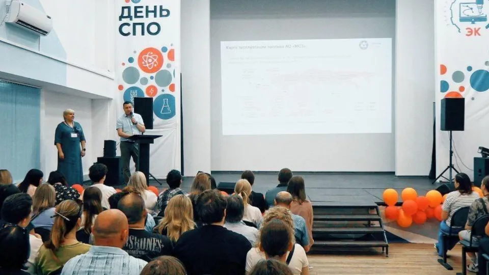 Фото: Министерство образования Московской области