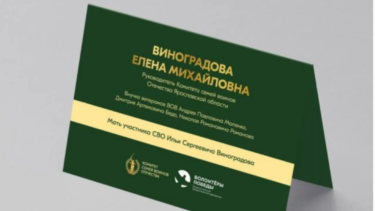 Жителям Подмосковья предложили принять участие в проекте «История семьи — история страны»