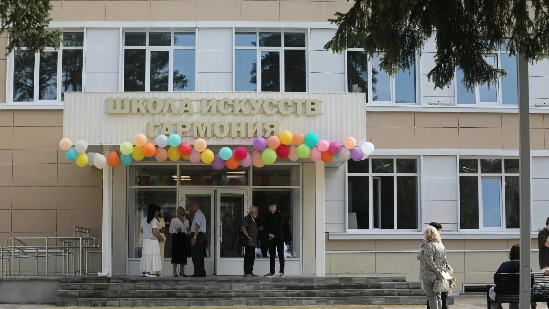 В Наро-Фоминске открылась обновленная школа искусств «Гармония»