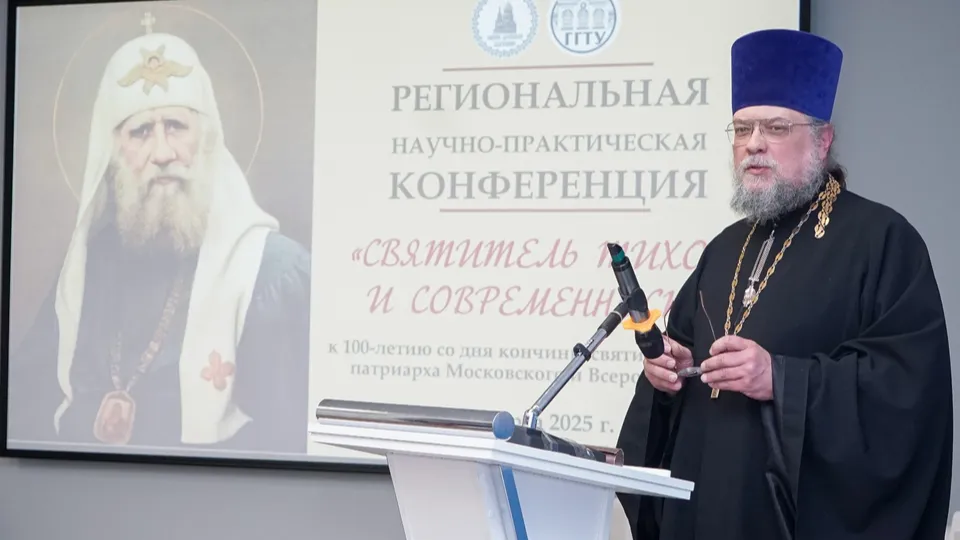 Фото: Министерство образования МО
