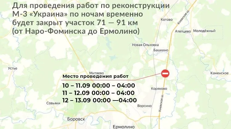 Фото: Госкомпания «Автодор»&nbsp;