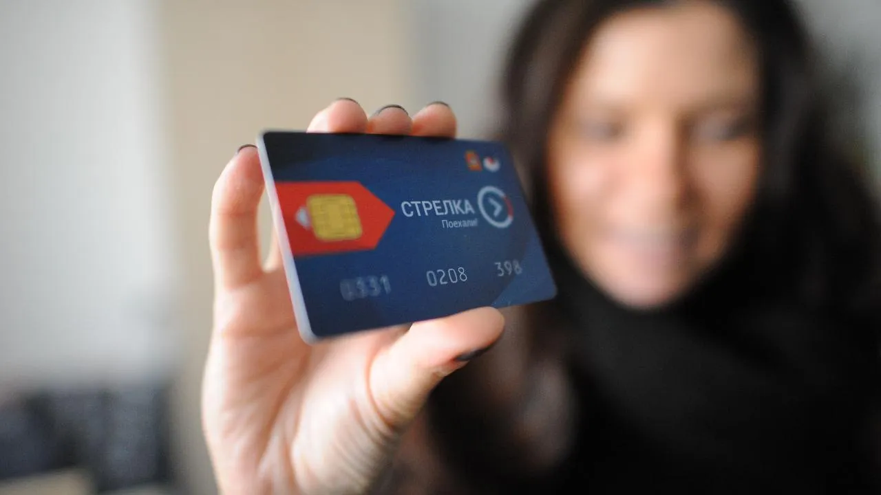 Жители Подмосковья с начала года подали более 58 тыс. онлайн-заявлений на обслуживание «Стрелки»