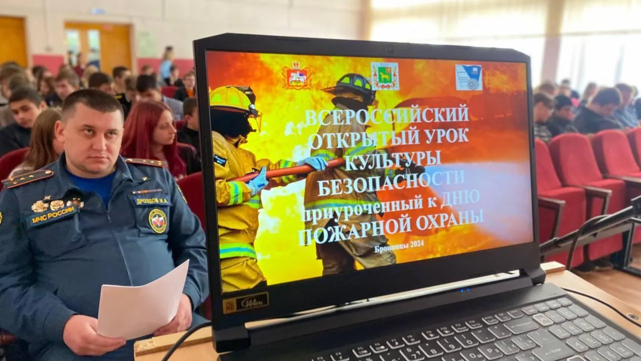 Фото: пресс-служба министерства образования Московской области