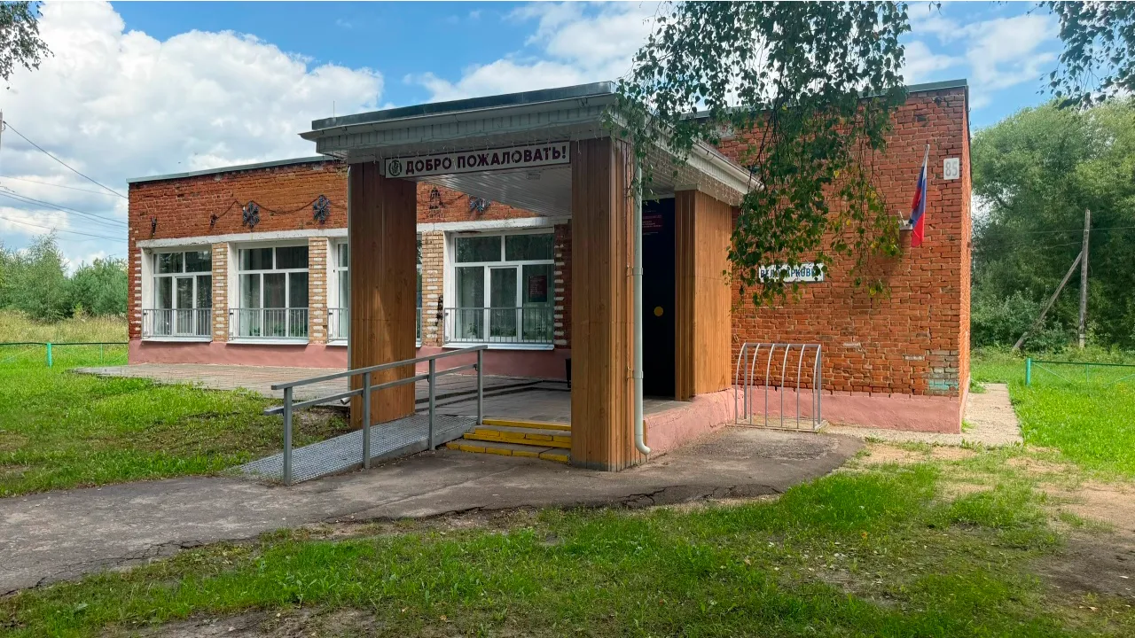 Ерновский СДК