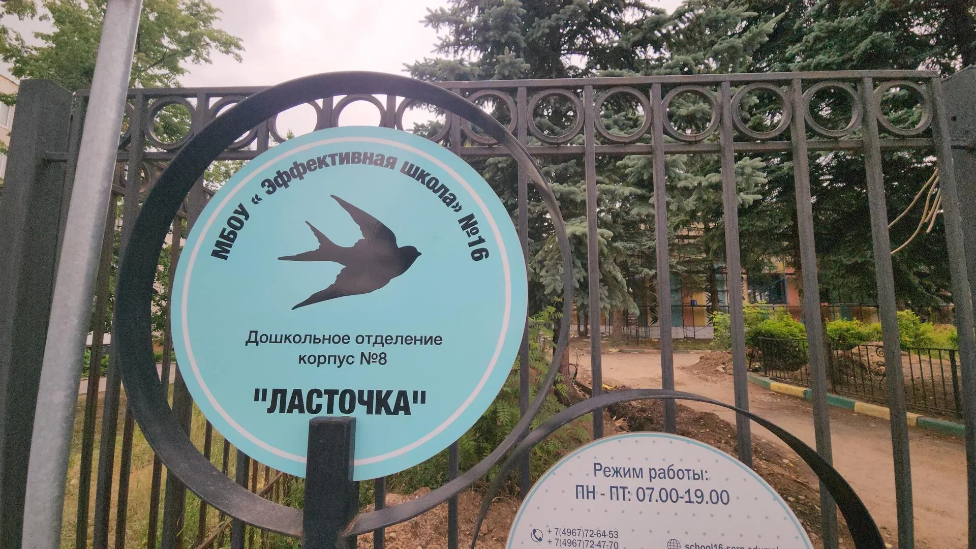 Картинка