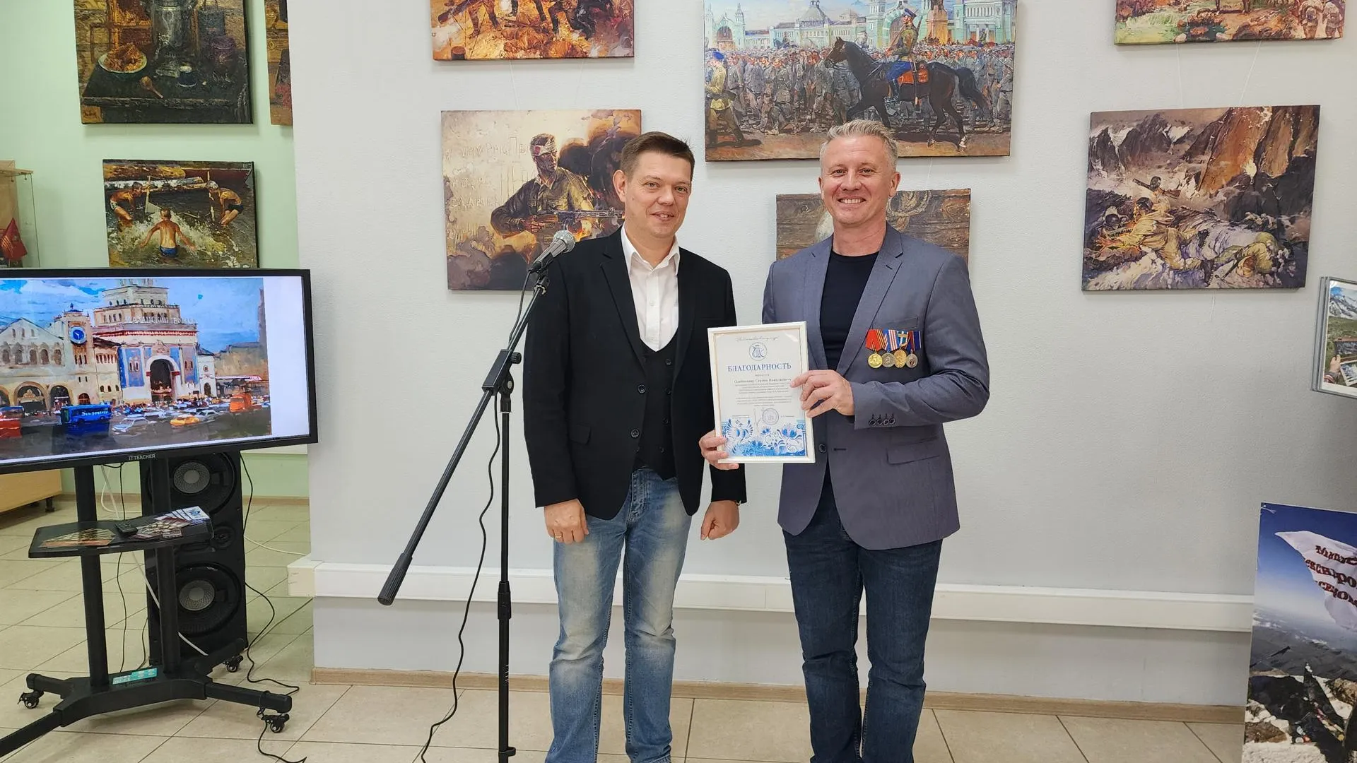 Картинка