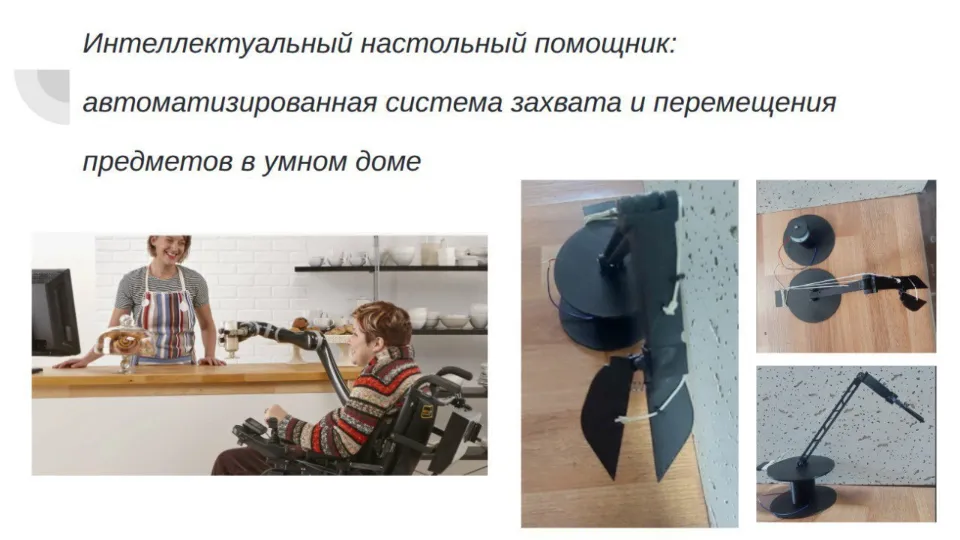Фото:&nbsp;t.me/luberteh. На фото: презентация проекта