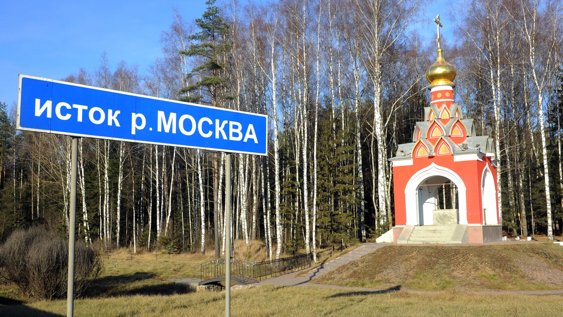 Медиасток.рф
