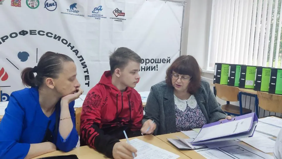 Фото: Министерство образования Московской области