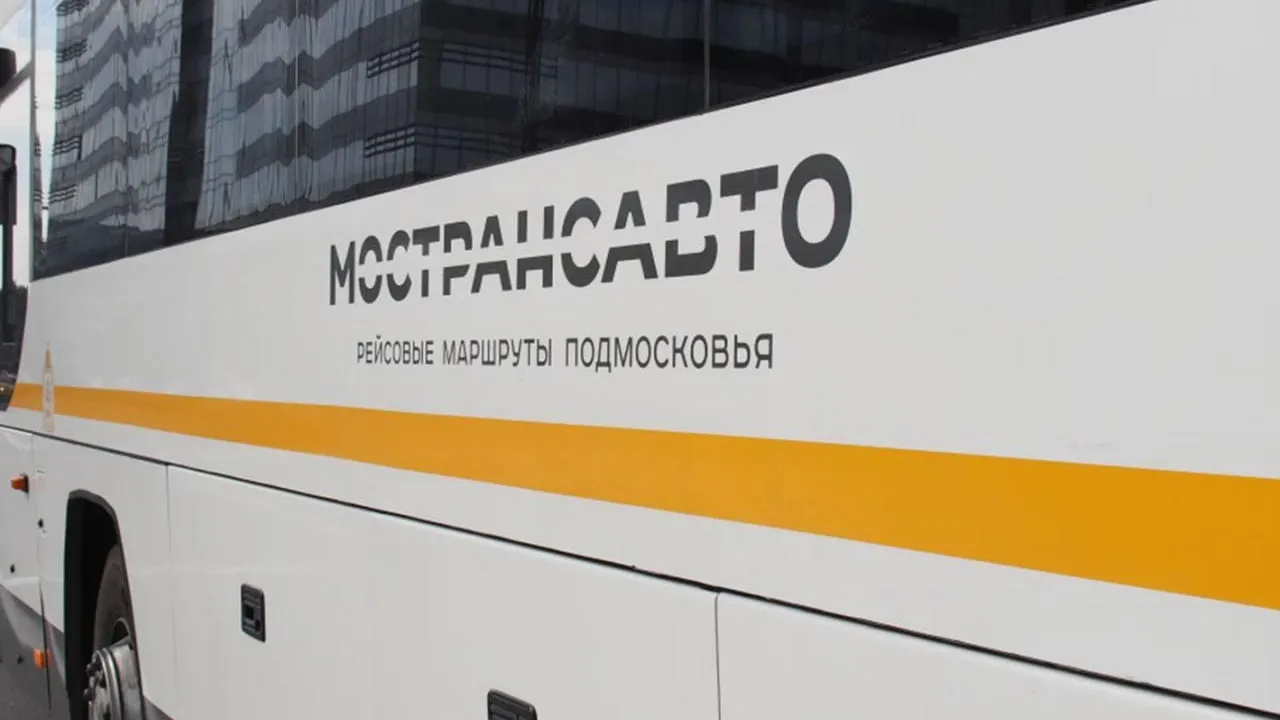 фото: Министерство транспорта и дорожной инфраструктуры Московской области