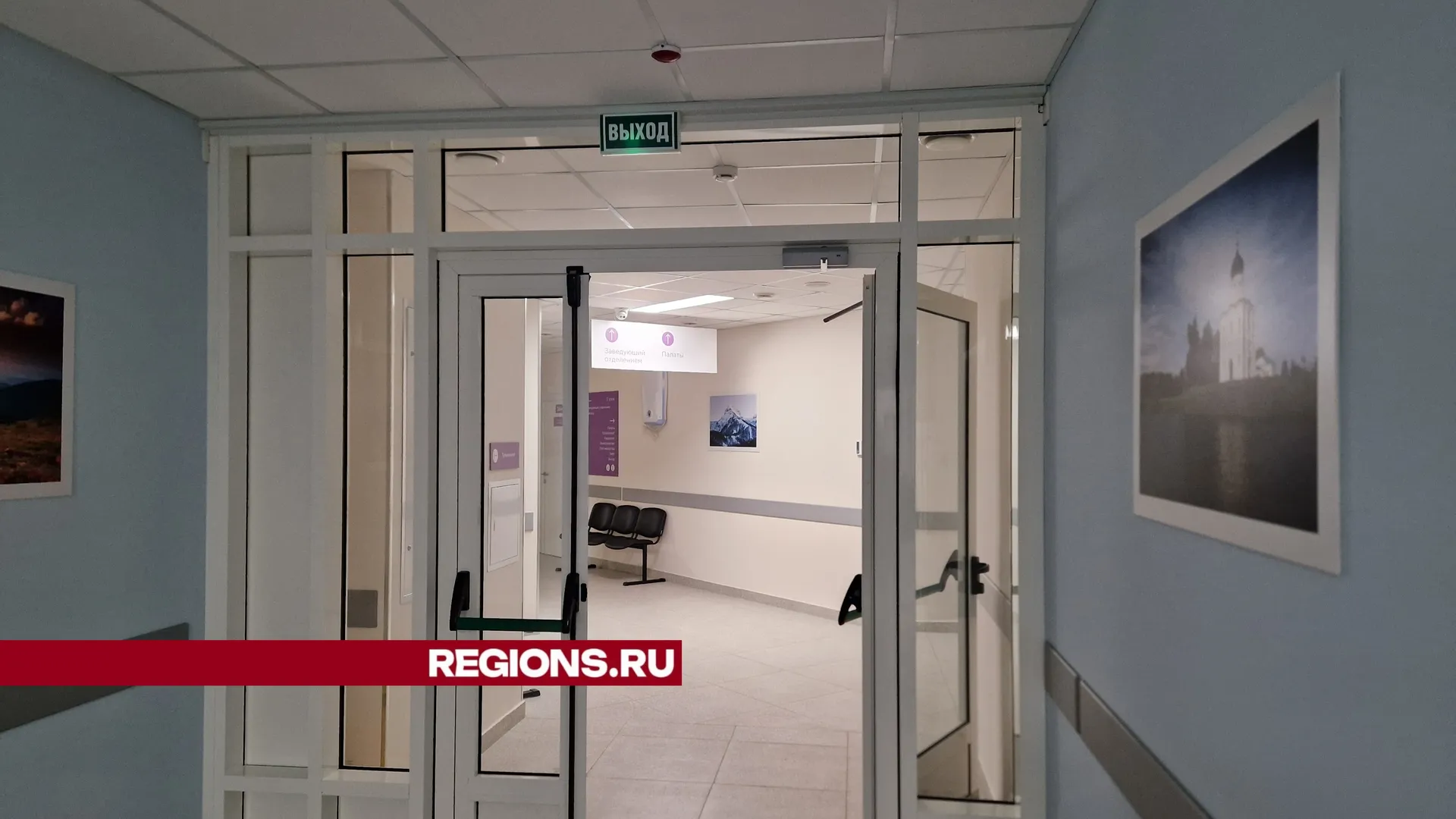Фото: REGIONS/Елизавета Мороз