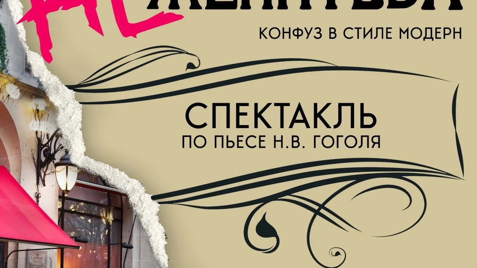 Фото: Филиал «На Большевистской» Центрального дворца культуры «Созвездие».