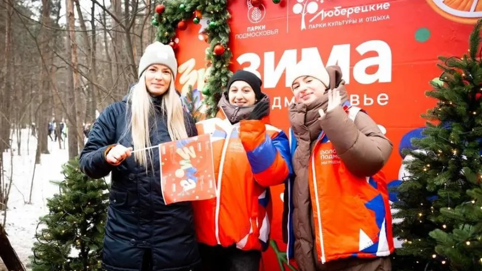 Фото: пресс-служба администрации г.о. Люберцы