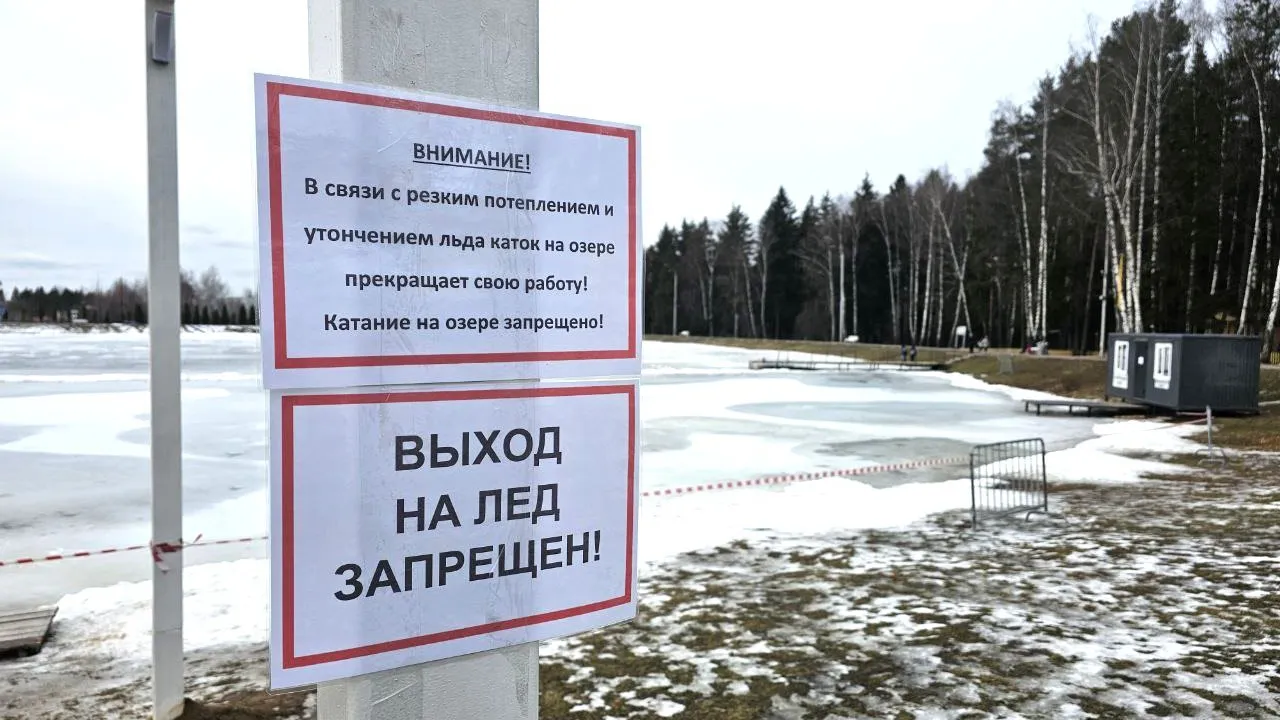 Фото: МБУК  «Городской парк культуры и отдыха»