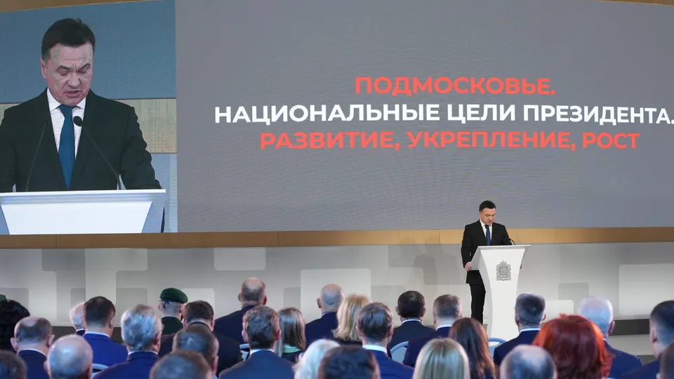 Фото: пресс-служба губернатора и правительства Московской области