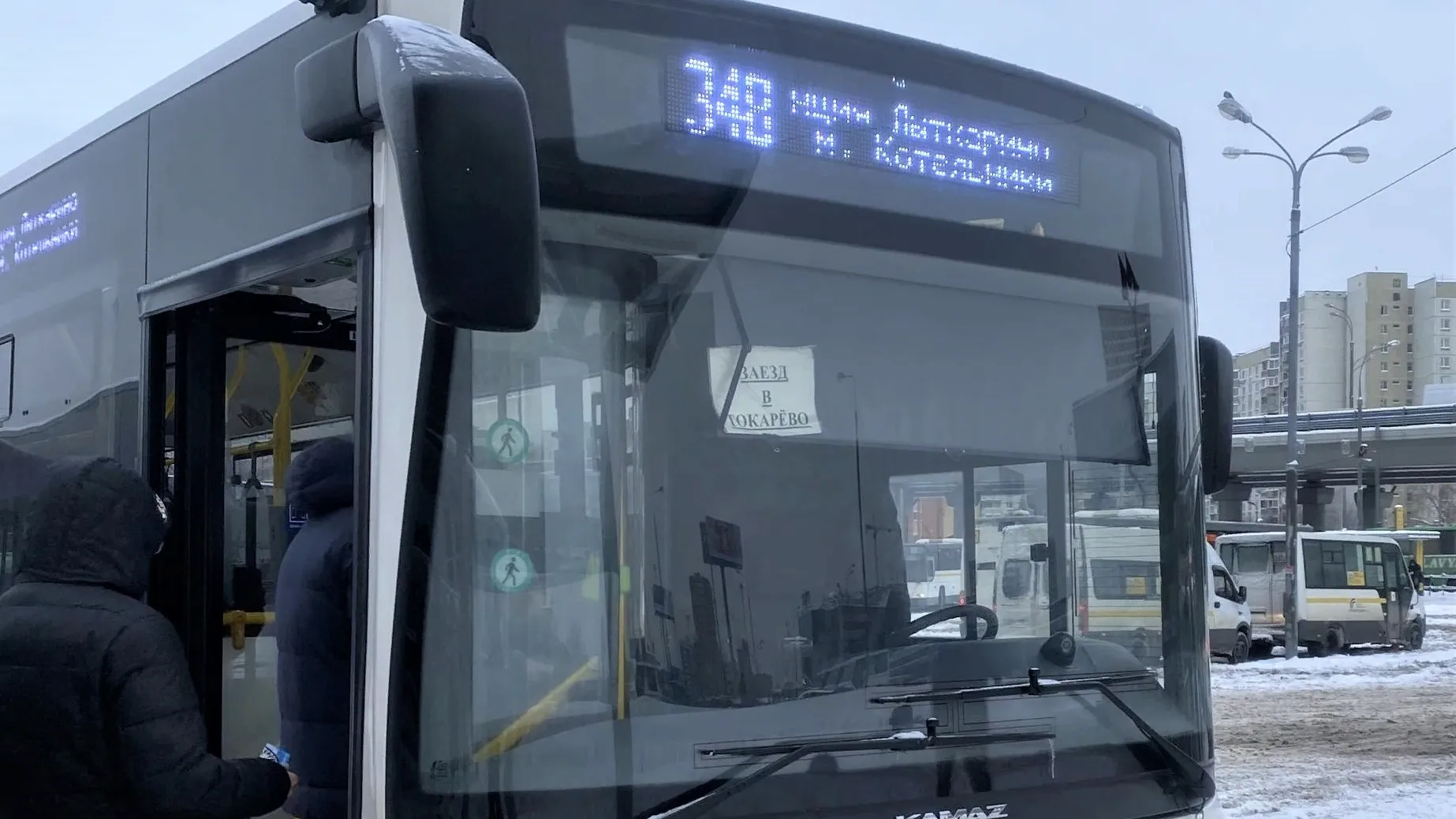 Фото: пресс-служба министерства транспорта и дорожной инфраструктуры Московской области