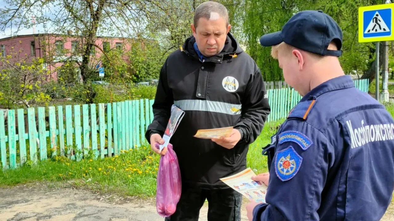 Фото: Мособлпожспас