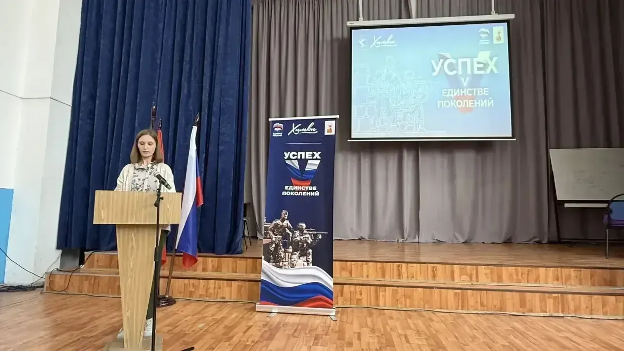 Концлагеря, карательные операции и подвиги: в лицее Химок прошло мероприятие ко Дню единых действий памяти геноцида