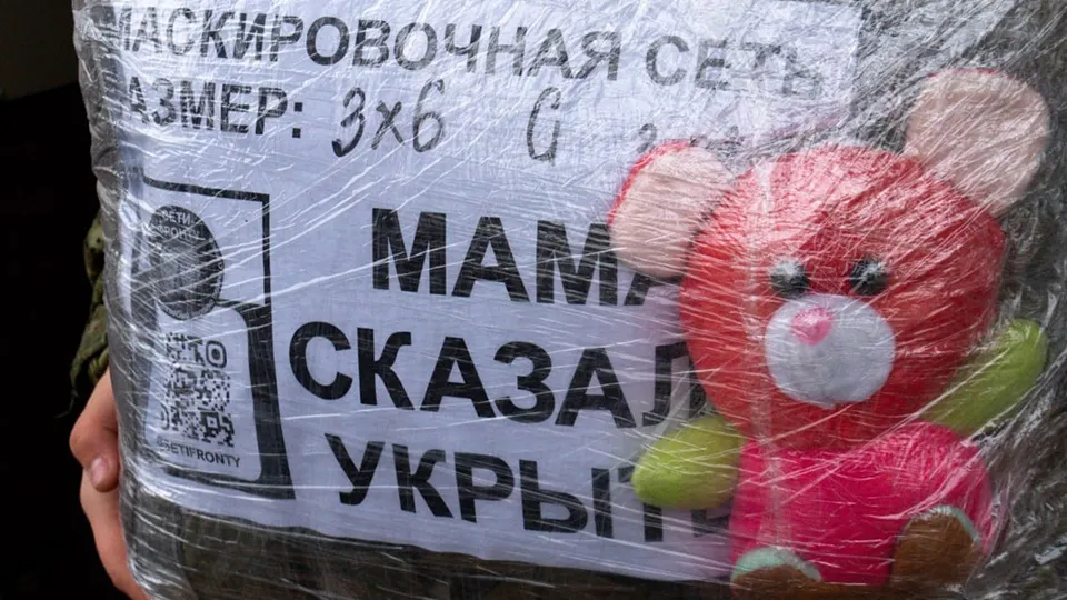 МАУ «Серпуховское информационное агентство»