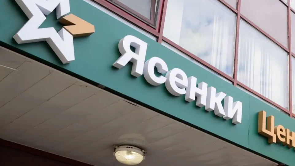 Фото: https://sanyasenki.mo.socinfo.ru/