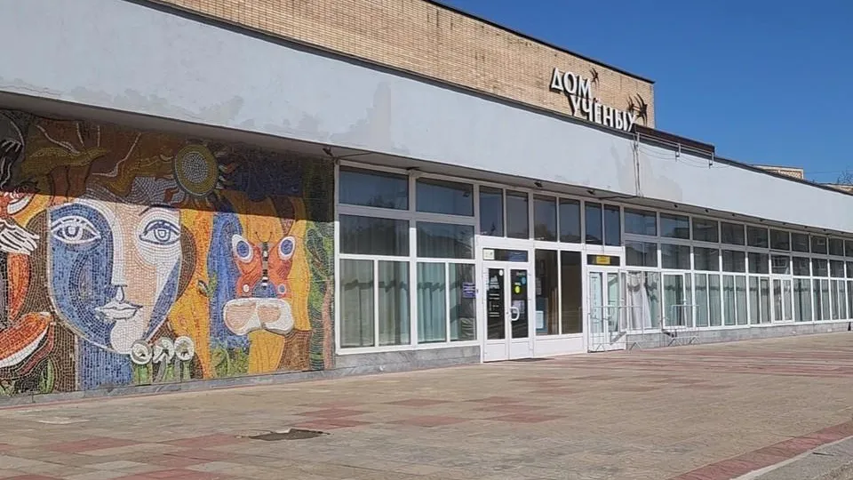 Иван Петрушин