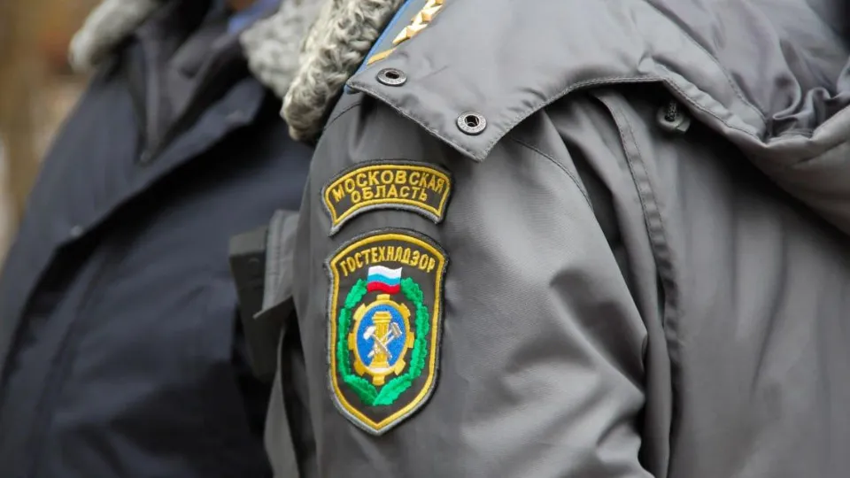 Фото: Министерство экологии и природопользования Московской области