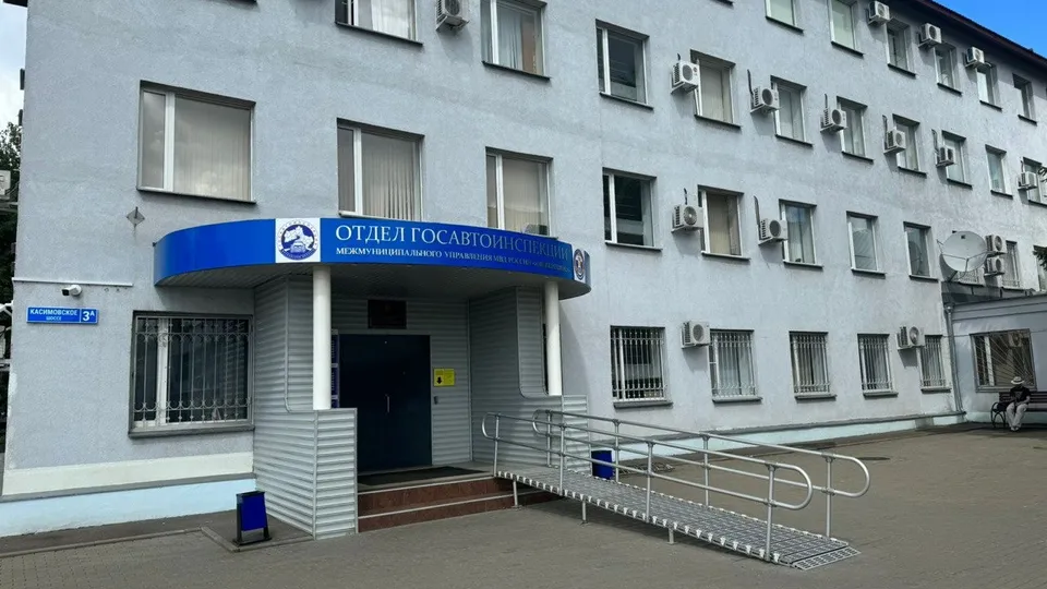 Фото: Отдел Госавтоинспекции МУ МВД России «Люберецкое»