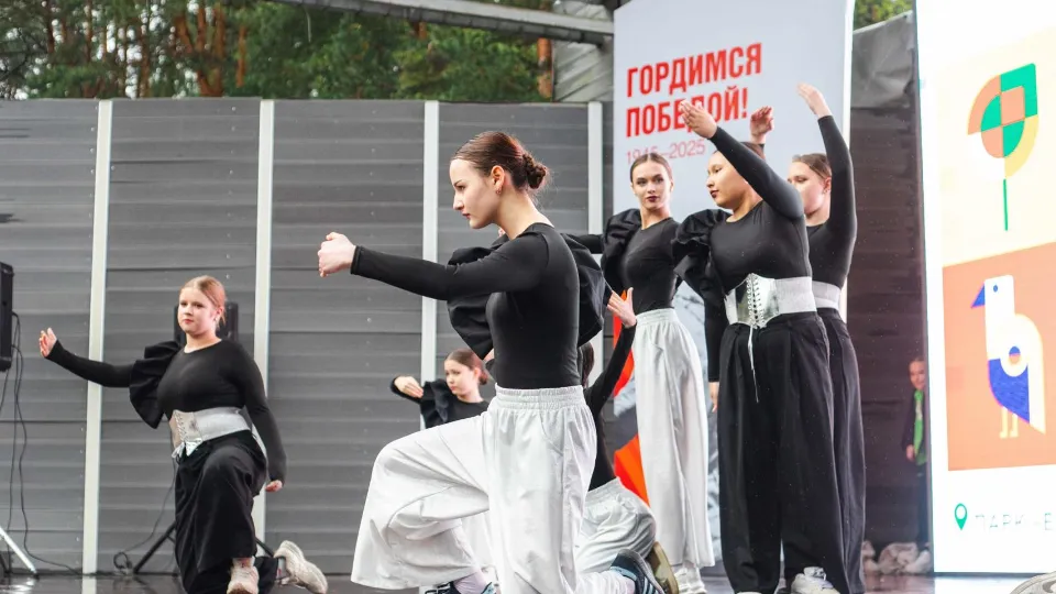 Фото: Парки г.о. Домодедово
