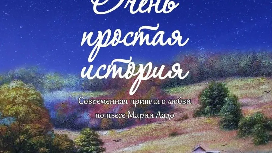 Афиша:&nbsp;Министерство культуры и туризма Московской области