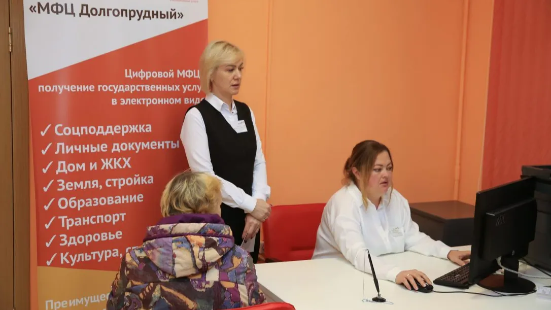Фото: пресс-служба администрации г.о. Долгопрудный