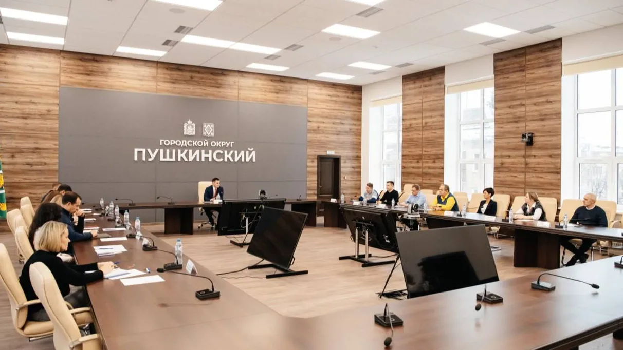 Фото: администрация г.о. Пушкинский