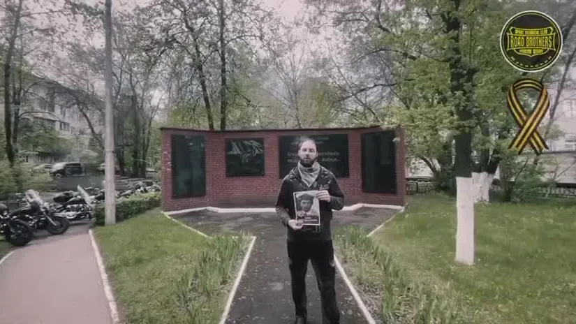 видео: vk.com/stcroadbrothers