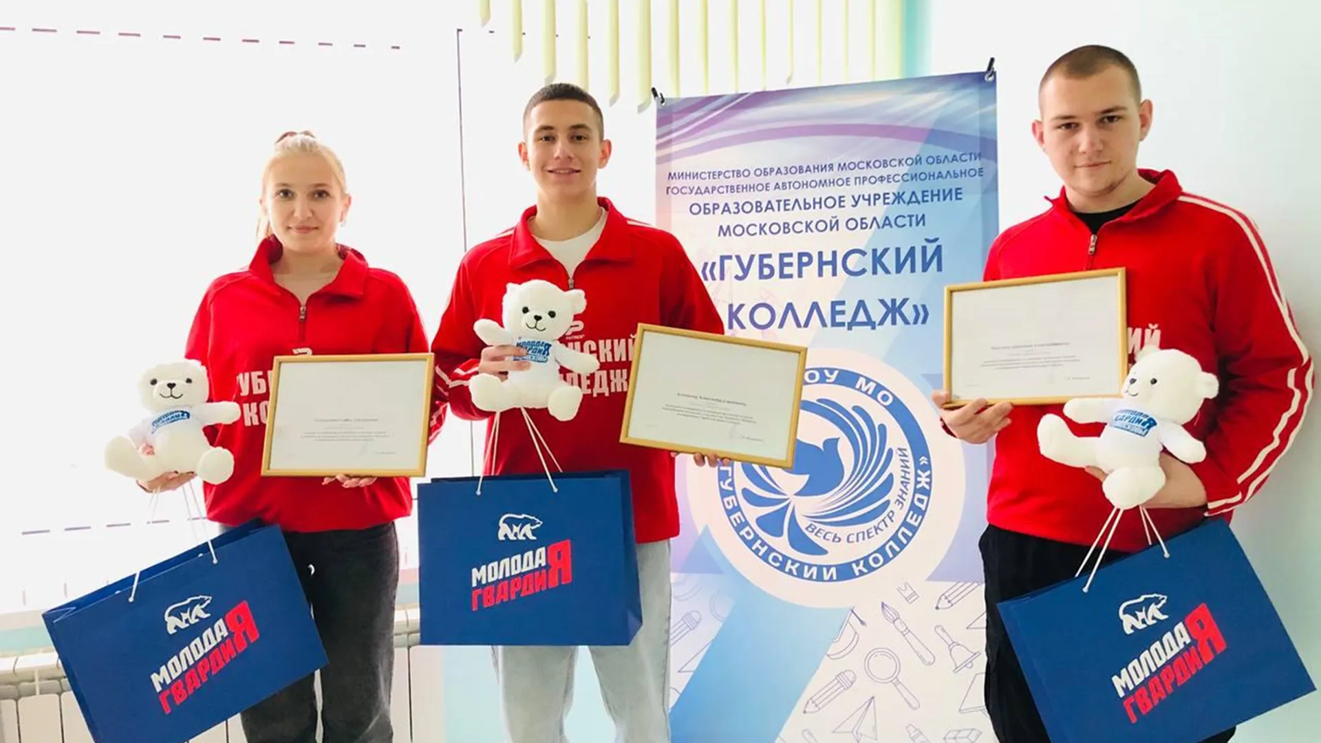 Фото: Минобразования МО